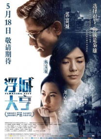 久草播放器